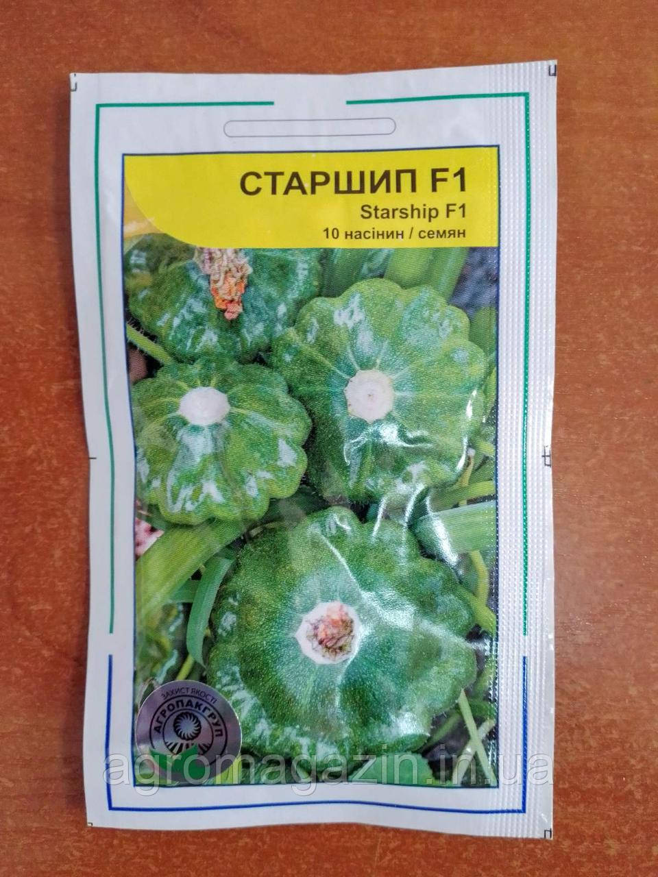 Патісон Старшип (10шт.) Syngenta