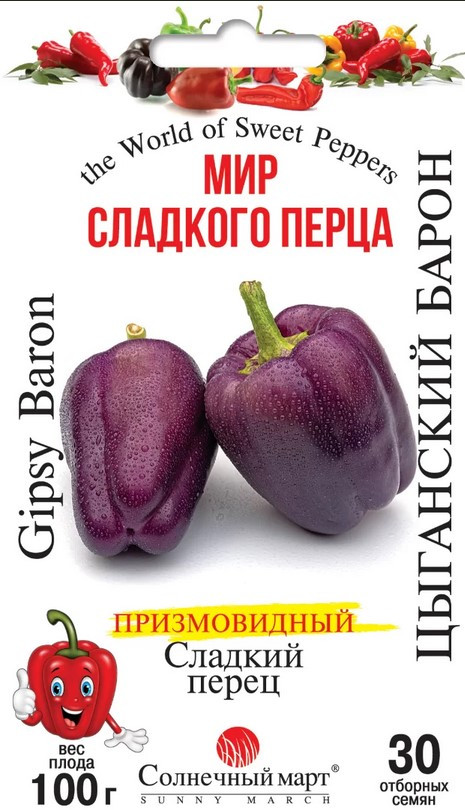Перець Циганський барон 30 шт