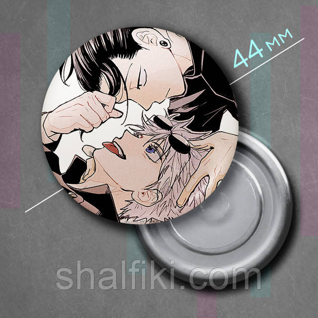 "Гето Сугуру і Сатору Годжьо (Магічна битва / Jujutsu kaisen)" магніт круглий Ø44 мм, фото 1