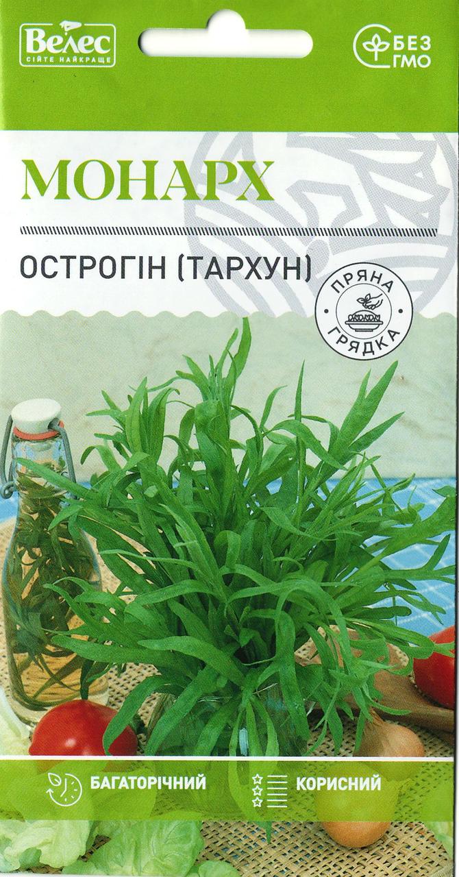 Насіння естрагону (тархун) Монарх 0,1 г ТМ ВЕЛЕС