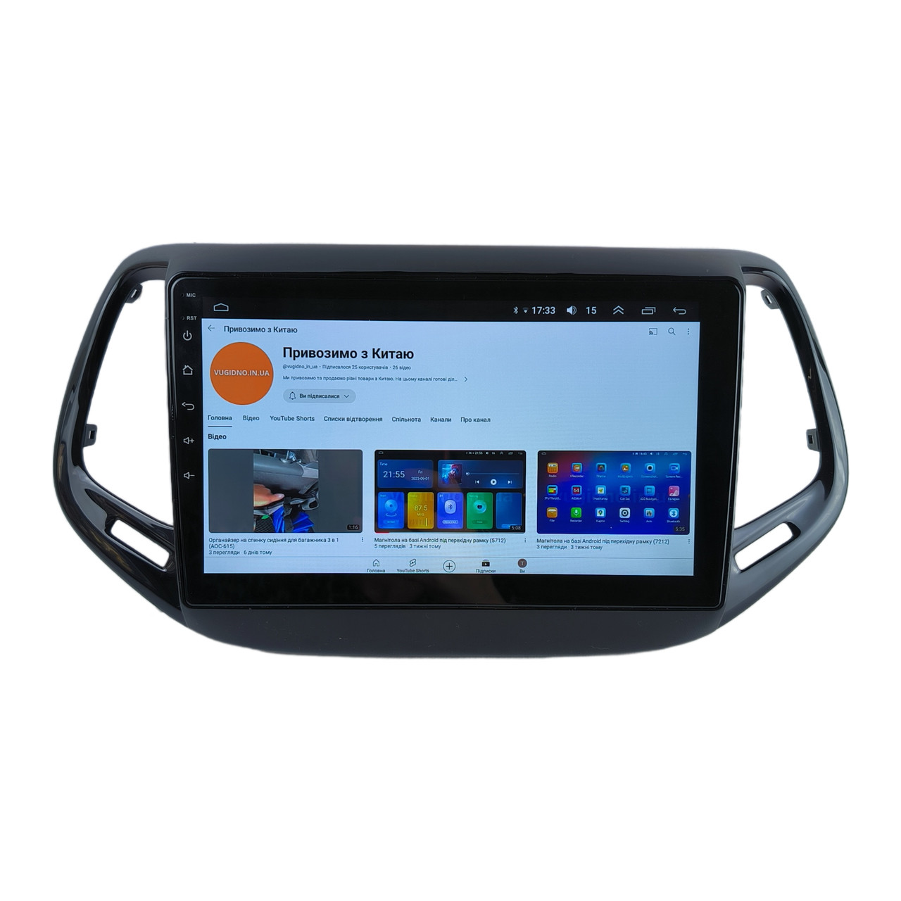 Штатна Магнітола Jeep Compass 2016-2019 на Android Модель MT6580-WiFi-Base-1