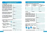 3 клас. Розв'язання задач. Шевченко К М., фото 3