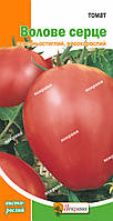 Томат Бычье сердце 0.1 г (семена томатов)