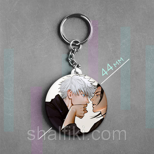 "Сатору Годжьо і Гето Сугуру (Магічна битва / Jujutsu kaisen)" брелок круглий Ø44 мм, фото 1