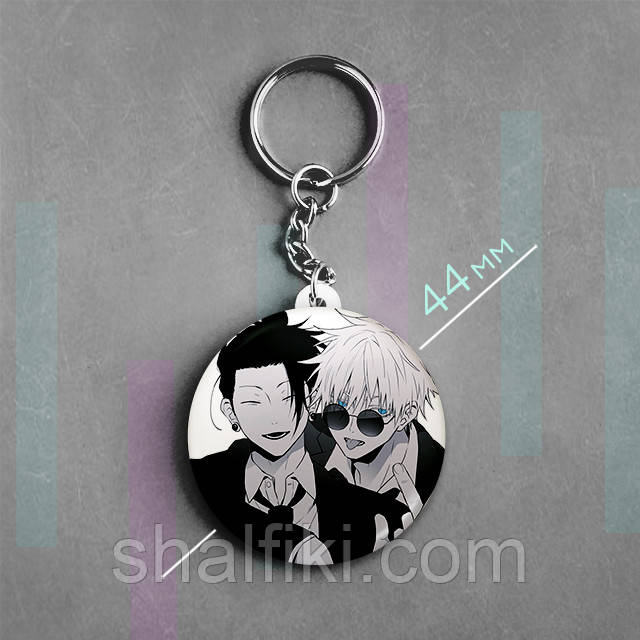 "Гето Сугуру і Сатору Годжьо (Магічна битва / Jujutsu kaisen)" брелок круглий Ø44 мм, фото 1