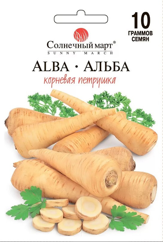 Петрушка Альба 10 гр