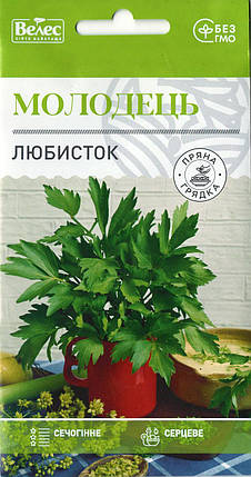 Насіння любистку молодець 0,2г ТМ ВЕЛЕС, фото 1