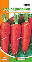 Поздняя Морковь Без сердцевины 2 г