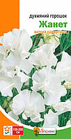 Горошек Душистый Жаннет 1.0 г (семена однолетних цветов)
