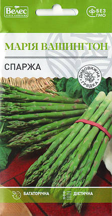 Насіння спаржі Марія Вашингтон 1г ТМ ВЕЛЕС, фото 1