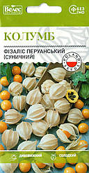 Насіння фізалісу перуанського Колумб 0,2 г ТМ ВЕЛЕС