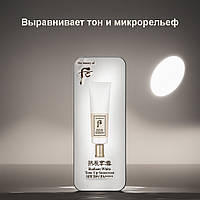 The History Of Whoo Radiant White Tone Up Sunscreen SPF50+ PA++++ Осветляющий солнцезащитный крем 1мл