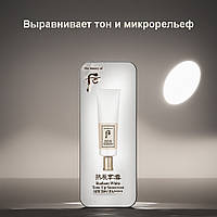 The History Of Whoo Radiant White Tone Up Sunscreen SPF50+ PA++++ Освітлювальний сонцезахисний крем 1 мл