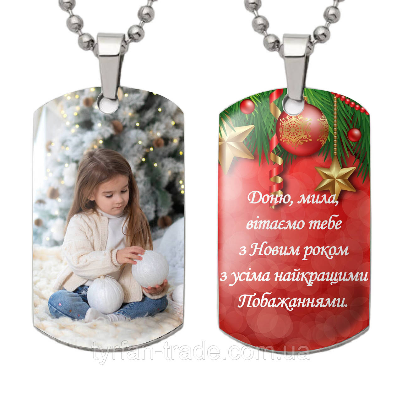 Новорічний декор і подарунки — кулон жетон брелок медальйон із фотографією сімейної чи написом