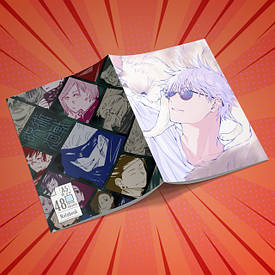 Зошити Jujutsu Kaisen | Магічна битва 