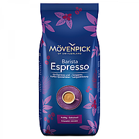 Кофе в зернах Movenpick Barista Espresso 1 кг Мувенпик