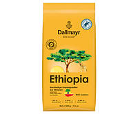 Кофе в зернах Dallmayr Ethiopia 500 г Далмайер 100% Арабика