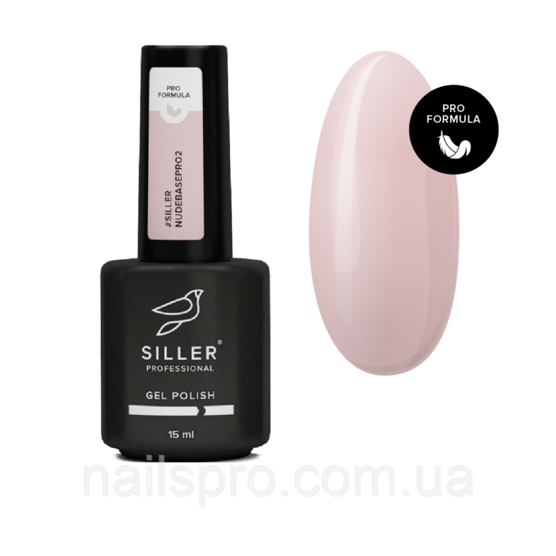 Siller Nude Base Pro №2 камуфлююча кольорова база (бежевий), 15 мл