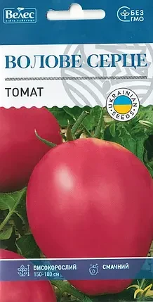 ТМ ВЕЛЕС Томат Волове серце 0,15 г