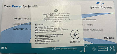 Голки для вакуумного забору крові 21G 1 1/2 (0,8x38 мм) (пакування 100 шт.)