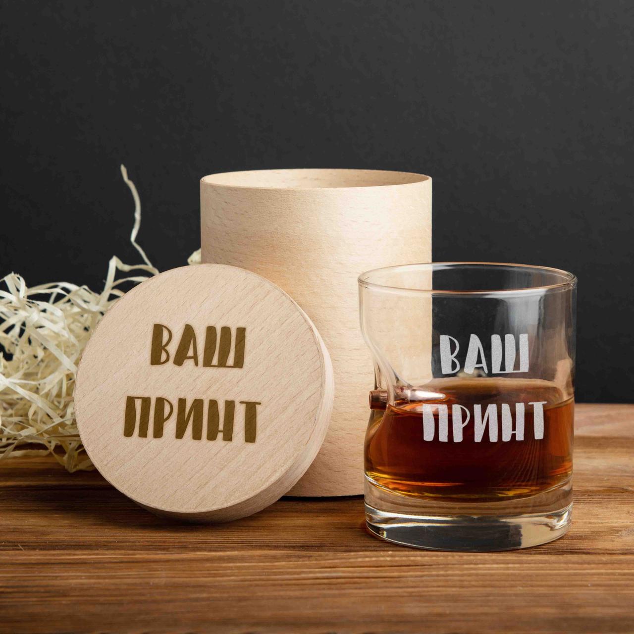 Склянка з кулею "Конструктор" персоналізований, Тубус зі шпону