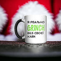 Новогодние подарки чашка-хамелеон с принтом "GRINCH без кофе", 330 мл.