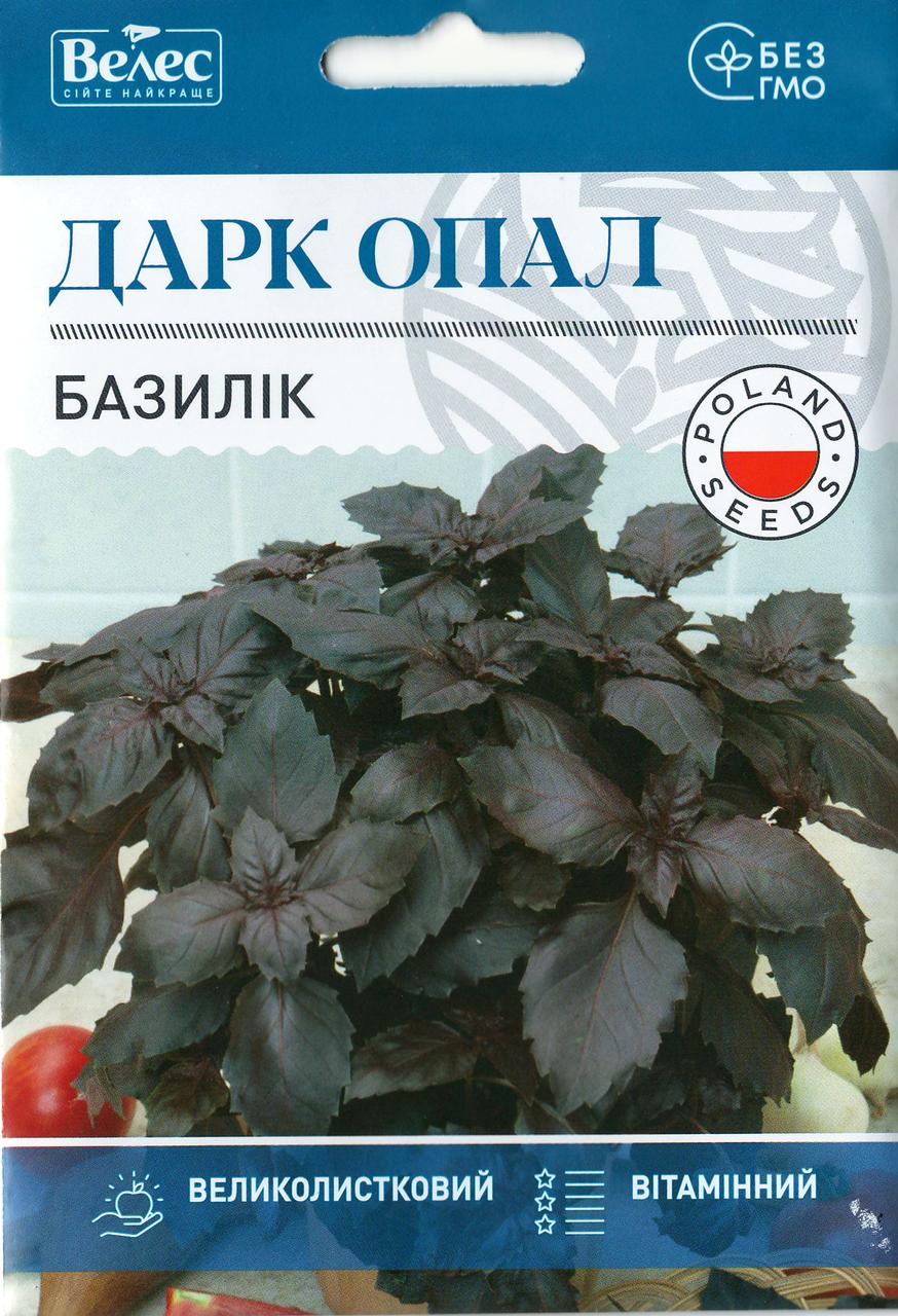 Насіння базиліка фіолетового Дарк Опал 2,5 г ТМ ВЕЛЕС