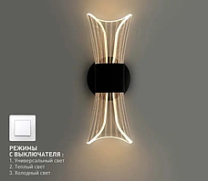 Керований світлодіодний світильник, бра Esllse DIO 12W 2V-ON/OFF-230×80×95-BLACK/CLEAR-220-IP20