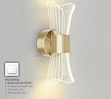 Керований світлодіодний світильник, бра Esllse DIO 12W 2V-ON/OFF-230×80×95-GOLD/CLEAR-220-IP20
