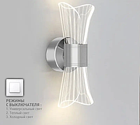 Управляемый светодиодный светильник бра, Esllse DIO 12W 230×80×95-CHROME/CLEAR-220-IP20