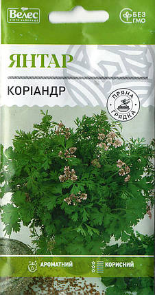 Насіння коріандру (кінза) Янтар 4г ТМ ВЕЛЕС, фото 1
