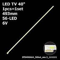 LED подсветка TV 40" STS400A64_56led_rev.2_111111 STS400A75_56LED_REV.1 LTA400HV04 LTA400HM22 D-96317 1шт.