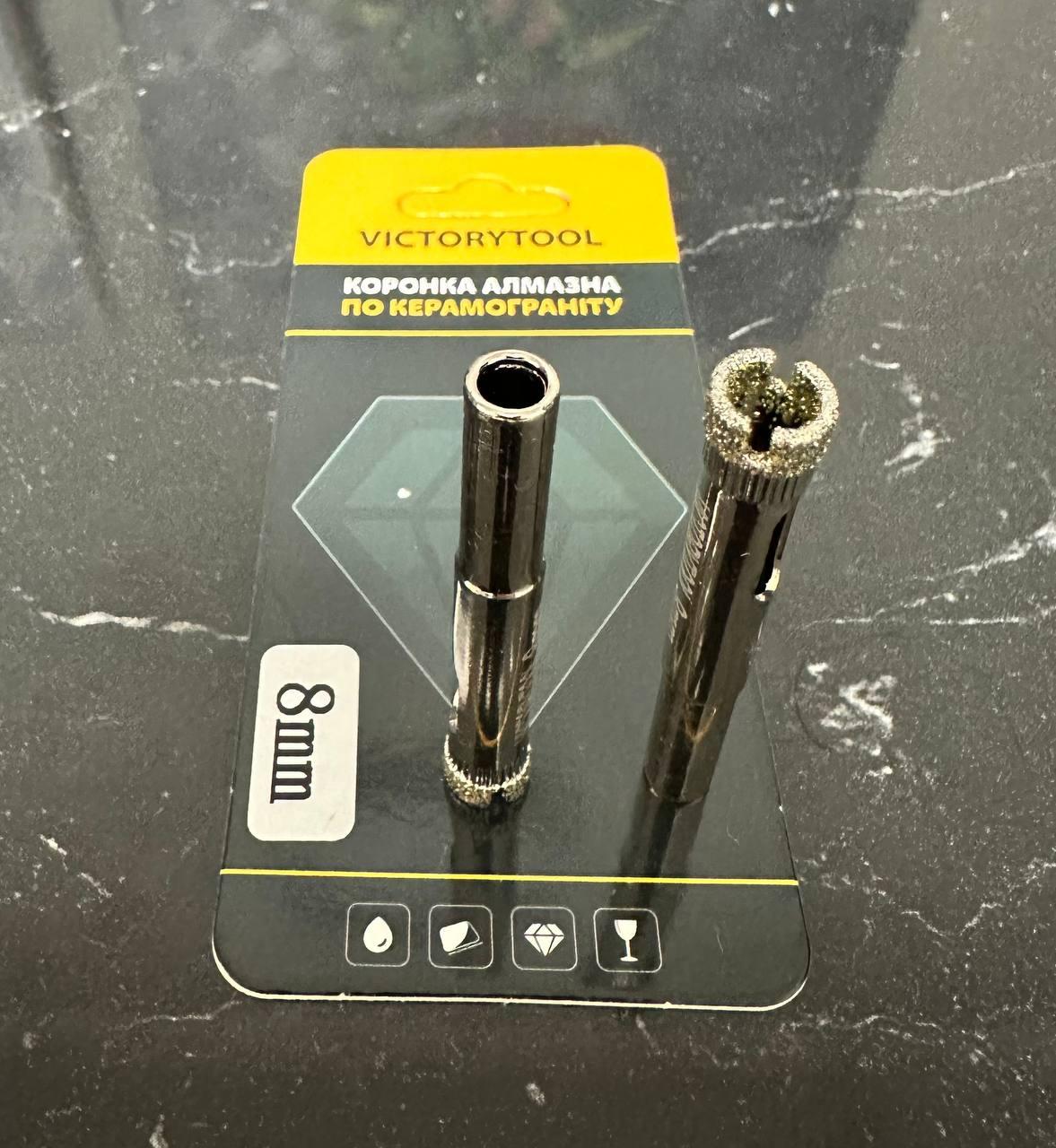 Коронка гальванічна VICTORYTOOL 8мм (комплект із 2-х штук), фото 1