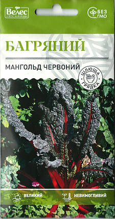 Насіння мангольда червоного Багряний 2г ТМ ВЕЛЕС, фото 2