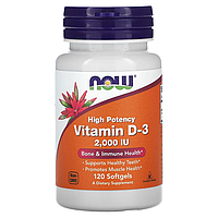 NOW Foods, Вітамін Д 3, 2000 МО, 120 капсул, Vitamin D 3, 2000 IU