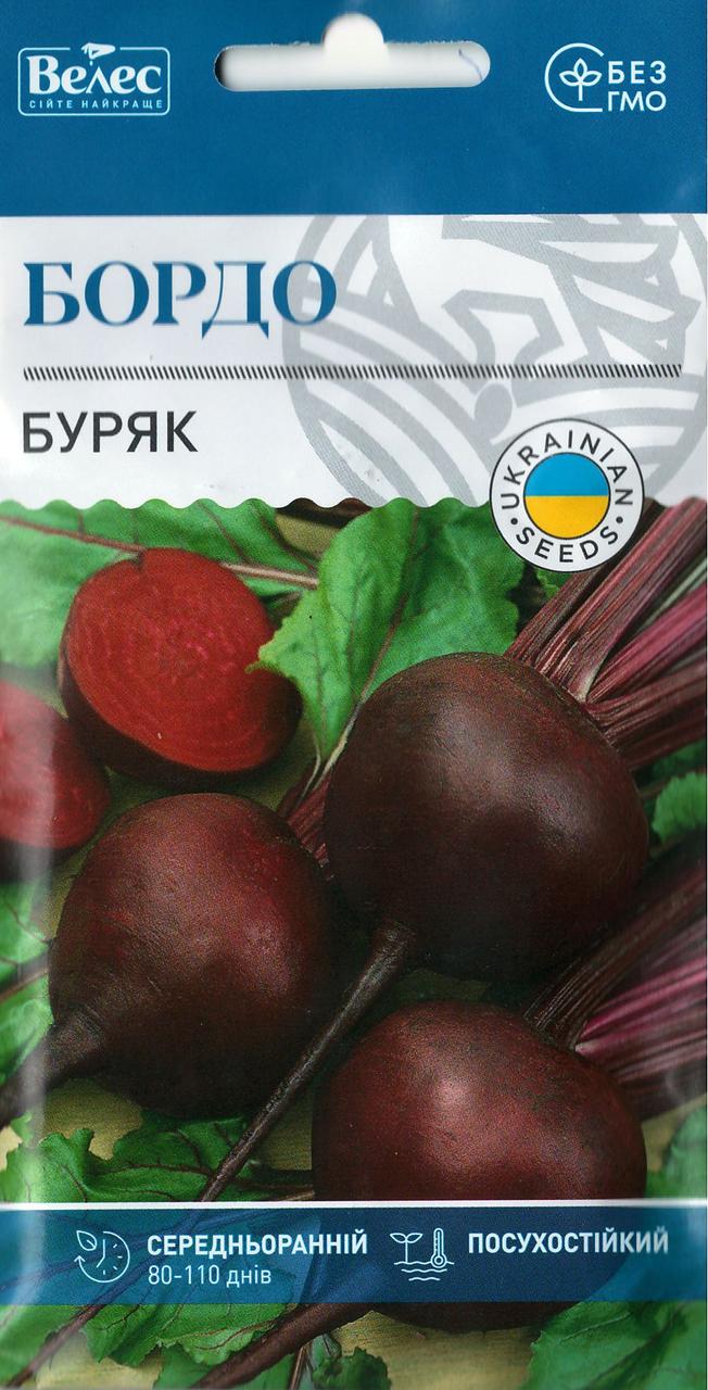 Насіння буряку Бордо 3г ТМ ВЕЛЕС