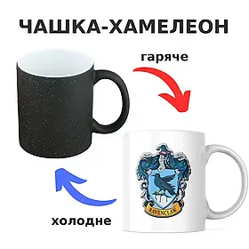 Чашка-хамелеон з принтом 330 мл Герб Рейвенклов
