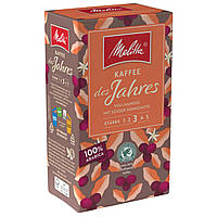 Кофе молотый Melitta Kaffee des Jahres 500 г Мелитта 100% Арабика