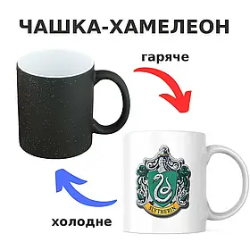 Чашка-хамелеон з принтом 330 мл Герб Слизерину