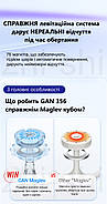 GAN 356 Maglev Frosted cube 3x3 | Кубик Рубіка 3х3 ГАН 356 з магнітною левітацією | матове покриття, фото 8