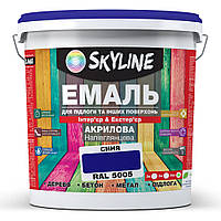 Эмаль для пола и других поверхностей акриловая SkyLine Синий RAL 5005 10 л