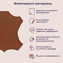Самоклеюча екошкіра у рулоні 3х1,37м х0,5мм LIGHT BROWN SW-00001412, фото 5