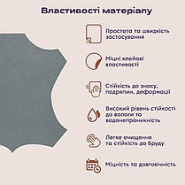 Самоклеюча екошкіра у рулоні 3х1,37м х0,5мм Сірий SW-00001340, фото 5