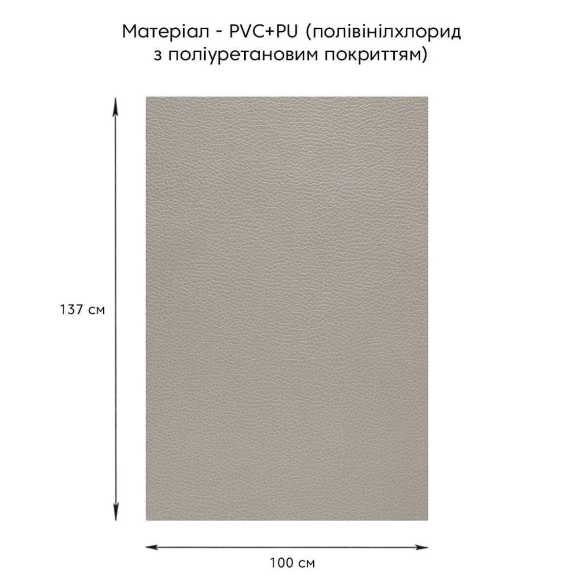 Екошкіра самоклеюча у рулоні шкіряно-галантерейна продукція 1,37х1м х0,5 мм Світло-сірий SW-00001373 - фото 2 - id-p2022551001