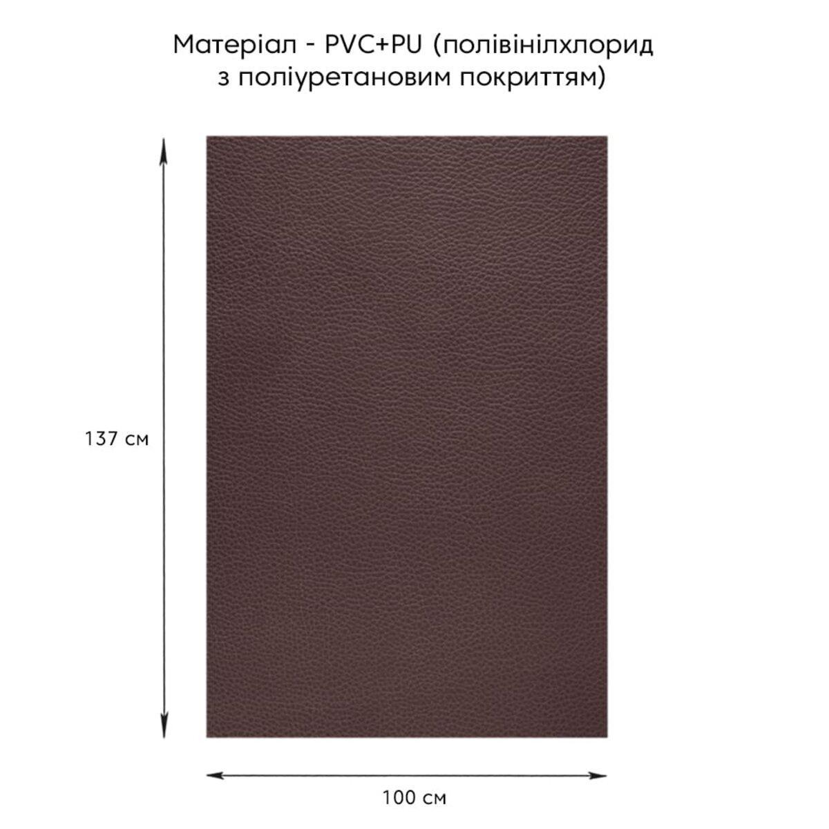 Екошкіра самоклеюча у рулоні шкіряно-галантерейна продукція 1,37х1м х0,5мм BROWN SW-00001360 - фото 2 - id-p2022551004