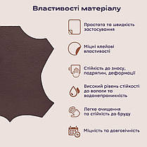 Самоклеюча екошкіра у рулоні 3х1,37м х0,5мм BROWN SW-00001198, фото 5