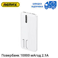 Повербанк REMAX RPP-295 2.1А 10000 mAh (белый)
