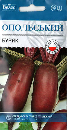 Насіння буряка Опольський 3г ТМ ВЕЛЕС, фото 1