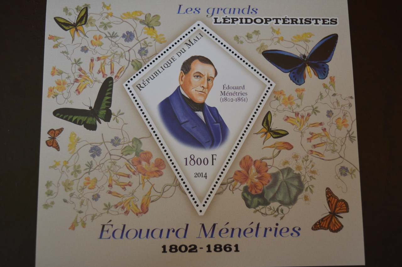 Марки. Фауна. Блок. 2010 рік (А-31)