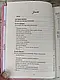 Набір книг "Як бажає жінка","Вигоряння. Стратегія боротьби з виснаженням удома та на роботі" Емілі Нагоскі, фото 4